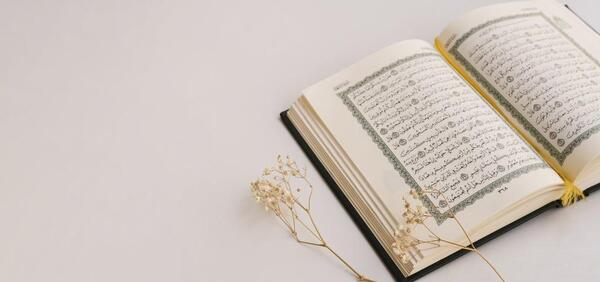 عکس گرافیکی قرآن