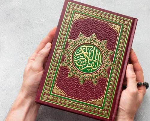 عکس گرافیکی قرآن