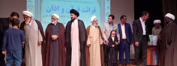 عکس کتاب قران کلاس سوم اذان