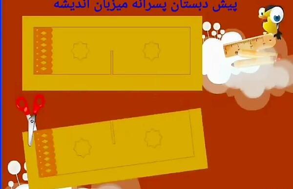 عکس کاردستی رحل قران کلاس اول