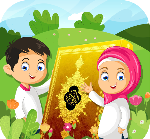 عکس کارتونی قرآن خواندن