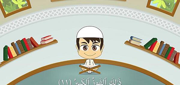 عکس کتاب قران کارتونی