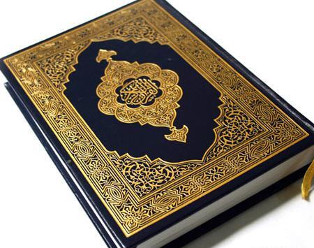 عکس کتاب قران کارتونی