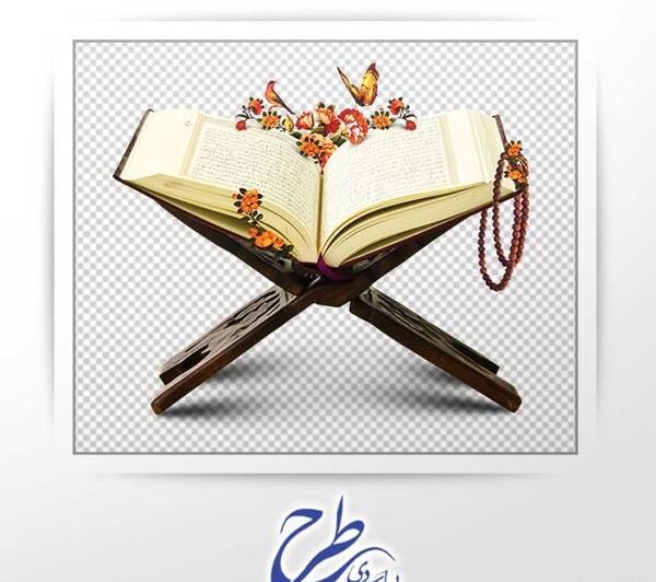 عکس رحل قرآن کارتونی