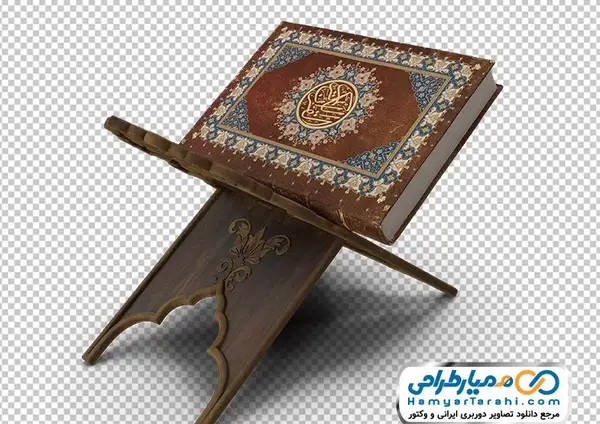 عکس رحل قرآن کارتونی