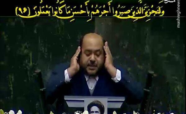 عکس جلسه قرائت قرآن