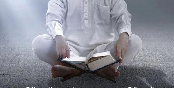 عکس جلسه قرائت قرآن