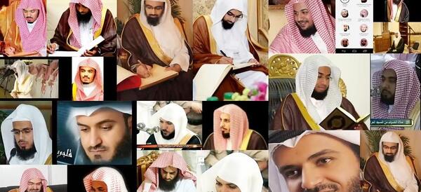 عکس اسامی قاریان قران