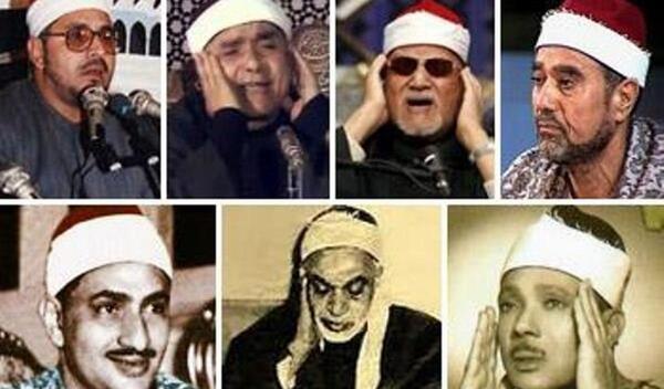 عکس اسامی قاریان قران