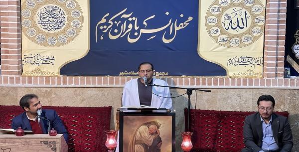 عکس اسامی قاریان قران