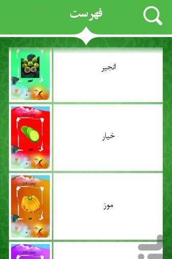 عکس فلش برای قرآن