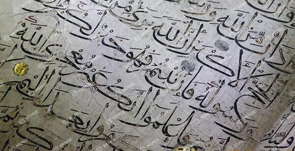 عکس فلش برای قرآن