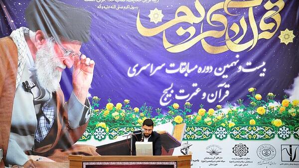 عکس هفته قران و عترت