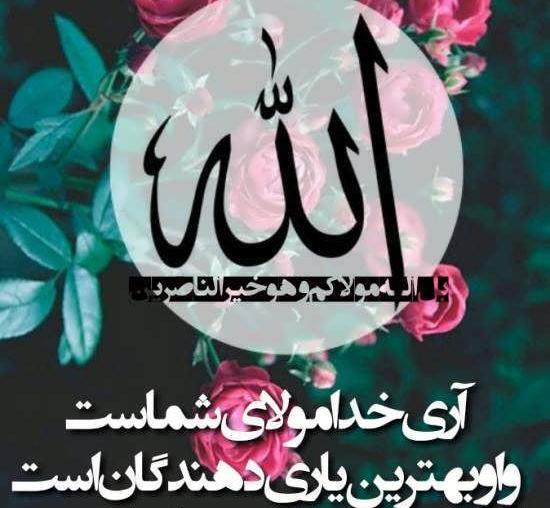 عکس هفته قران و عترت