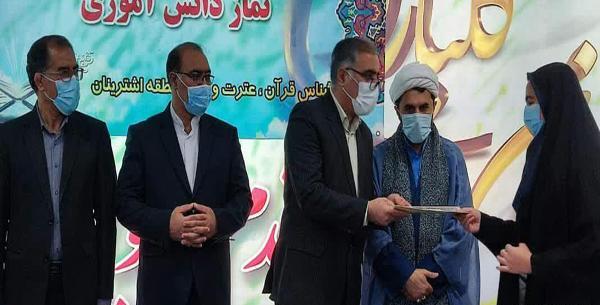 عکس به مناسبت هفته قرآن و عترت