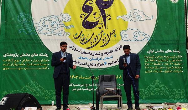 عکس به مناسبت هفته قرآن و عترت