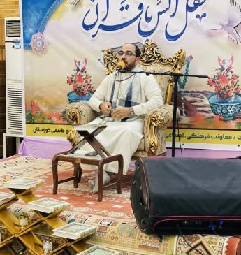 عکس به مناسبت هفته قرآن و عترت