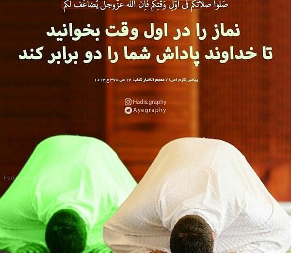 عکس هفته قرآن عترت و نماز