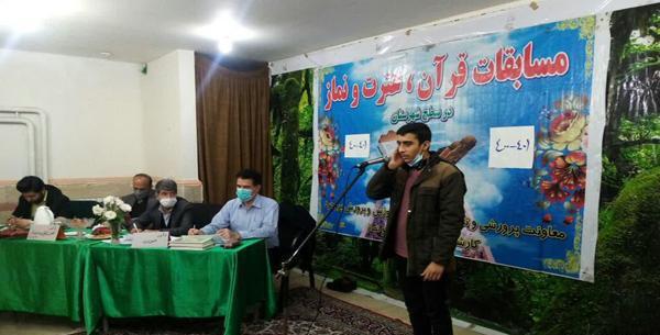 عکس هفته قرآن عترت و نماز