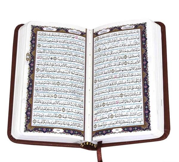 عکس قرآن خط عثمان طه