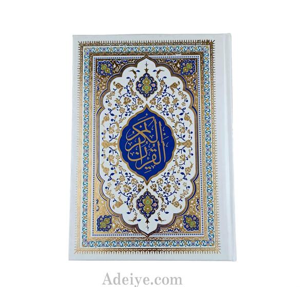عکس قرآن خط عثمان طه