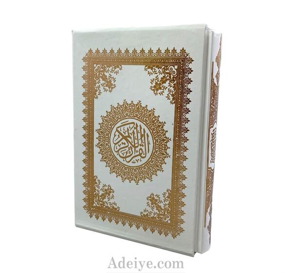 عکس قرآن خط عثمان طه