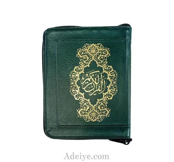 عکس قرآن خط عثمان طه