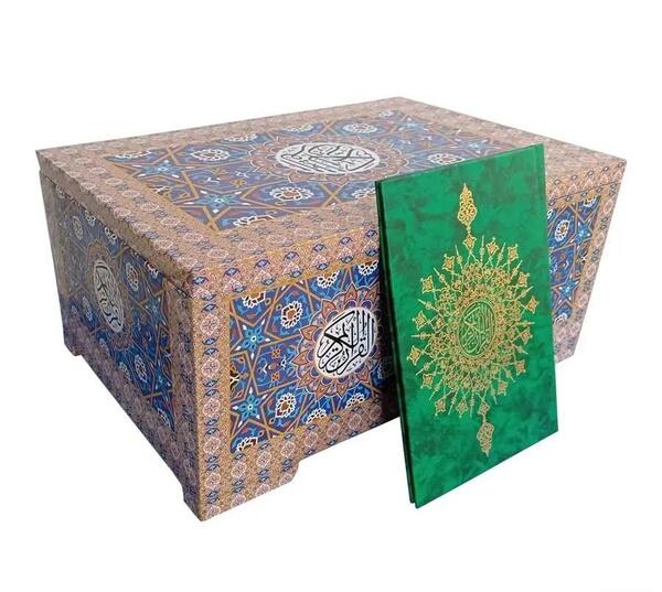 عکس قرآن خط عثمان طه