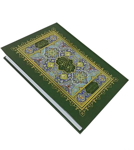 دانلود عکس صفحات قرآن عثمان طه
