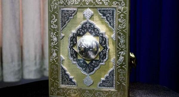 عکس قرآن طلا