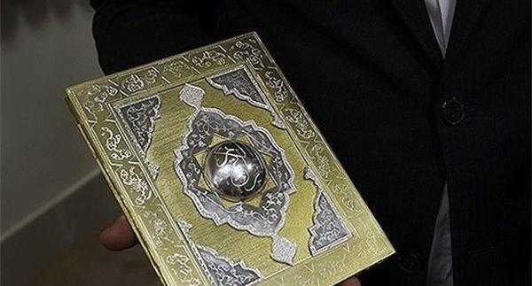عکس قرآن طلا