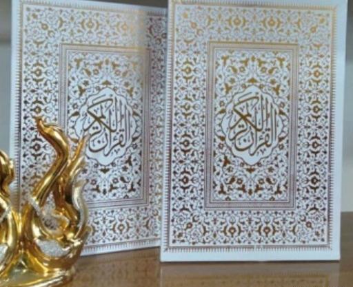 عکس قرآن طلا