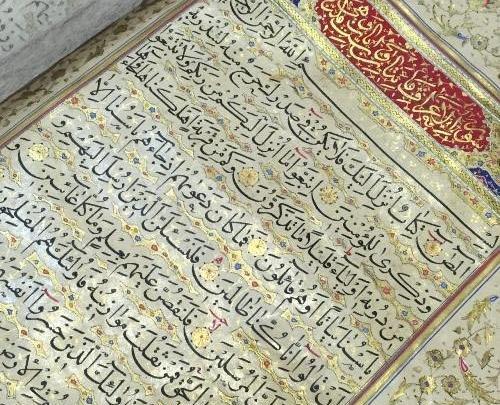 عکس قرآن طلا