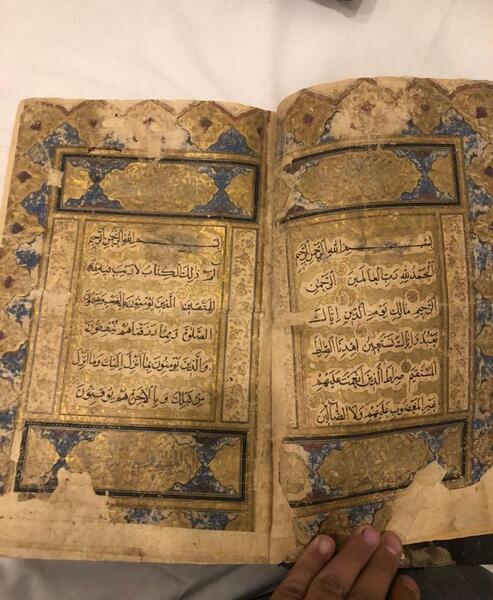 عکس قرآن طلا