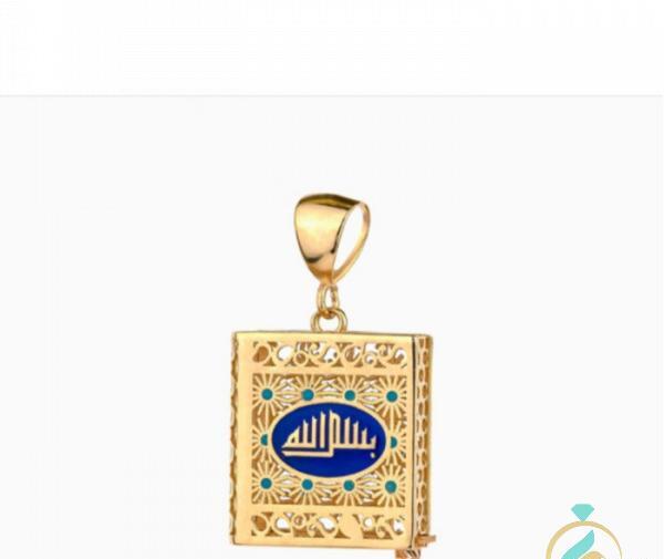 عکس قرآن طلا
