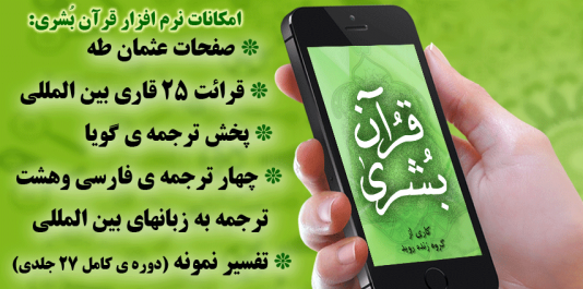 دانلود عکس صفحات قرآن