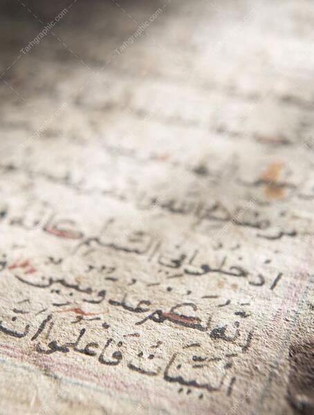 دانلود عکس صفحات قرآن