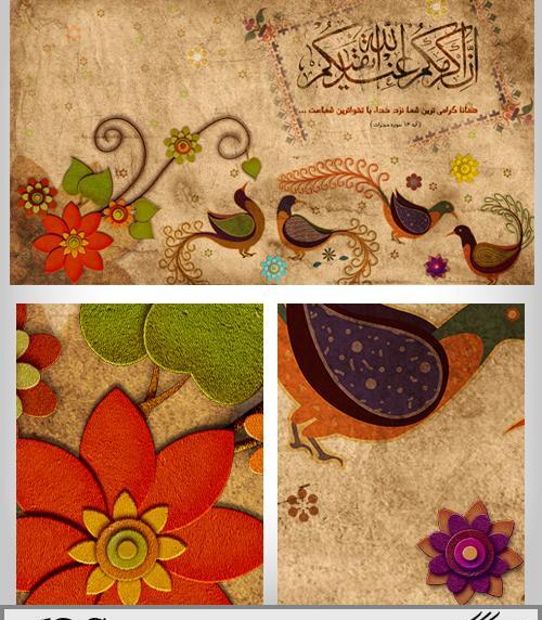 دانلود عکس صفحات قرآن
