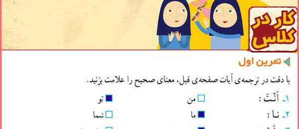 عکس صفحه ۳۲ قران چهارم