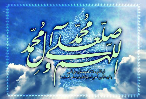 عکس قرآن صلوات
