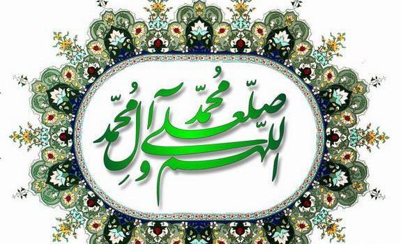 عکس قرآن صلوات