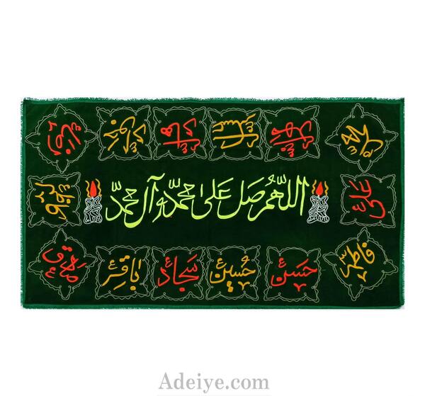 عکس قرآن صلوات