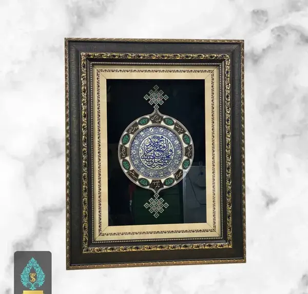 عکس قرآن صلوات