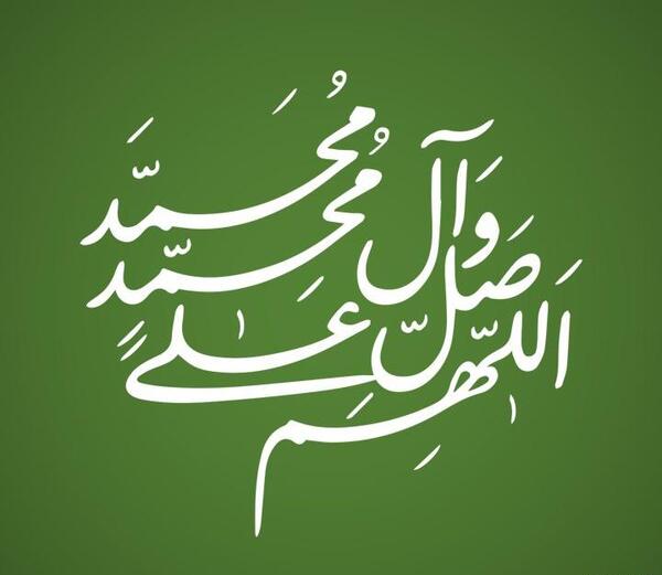 عکس قرآن صلوات