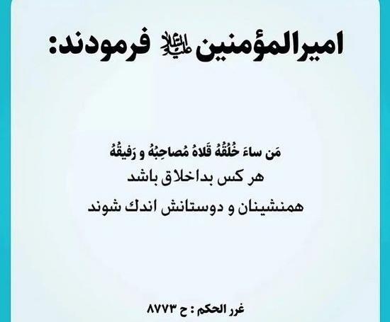 عکس قران شیک برای پروفایل
