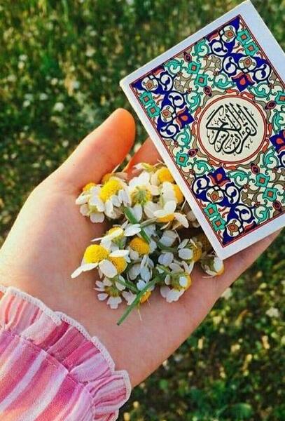 عکس قران شیک برای پروفایل