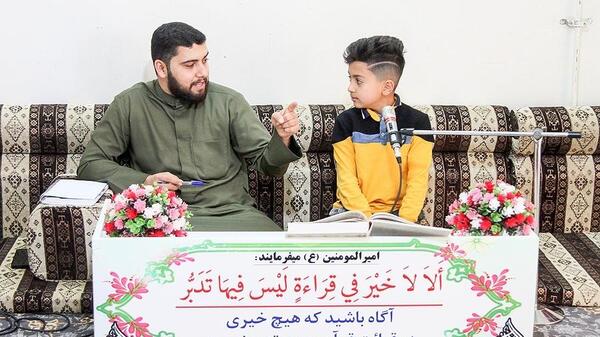عکس زنگ قرآن مجازی