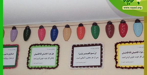 عکس زنگ قرآن مجازی