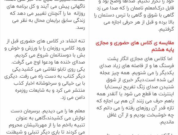 عکس زنگ قرآن مجازی