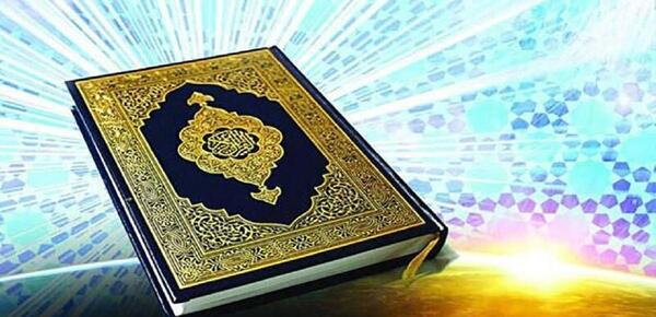 عکس زنگ قرآن مجازی